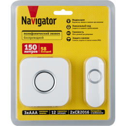 Звонок электрический 95 221 NDB-D-DC13-B-WН NAVIGATOR 95221