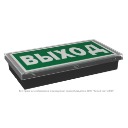 Указатель световой BS-IDON-73-S1-INEXI3 Black Белый свет a32102