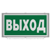 Указатель световой BS-IDON-73-S1-INEXI3 Black Белый свет a32102