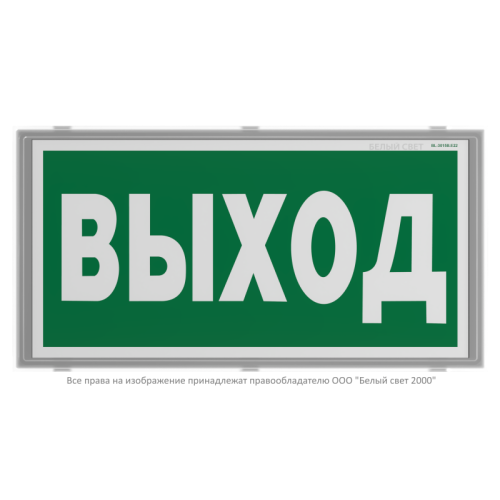 Указатель световой BS-IDON-73-S1-INEXI3 Black Белый свет a32102