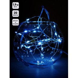 Гирлянда "Нить" LDM020B-BO 20 син. минидиодов 1.9м IP20 SHLights 4690601042095