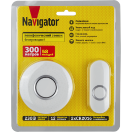 Звонок электрический 95 222 NDB-D-AC14-B-WН NAVIGATOR 95222
