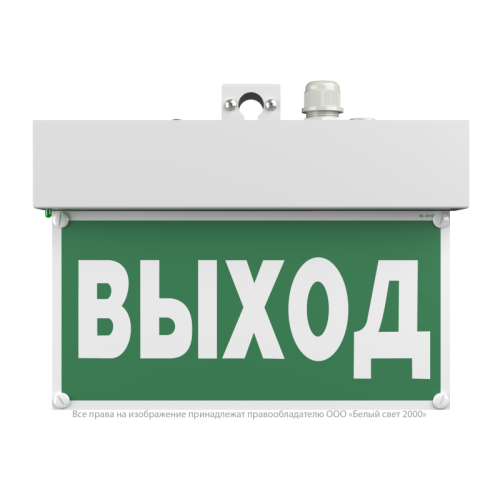 Указатель световой BS-MITRA-71-S1-INEXI2 автономный Белый свет a15602
