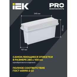 Светильник светодиодный ССА1010 1ч IP65 аварийный универс. IEK LSSA0-1010-1-65-K01