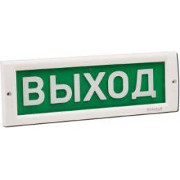 Оповещатель охранно-пожарный световой (табло) 12В; 17мА; IP41; КРИСТАЛЛ-12 "Выход" 203972