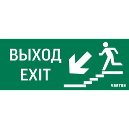 Знак "ВЫХОД / ЛЕСТНИЦА ВНИЗ / ФИГУРА" для аварийно-эвакуационного светильника IP20 VARTON V5-EM01-60
