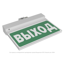 Указатель световой BS-NEXTRINO-73-S1-INEXI3 White Белый свет a15517