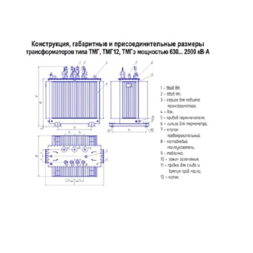 Трансформатор ТМГ-1250/10/0.4 У/Ун-0 У1 ЭЛЕКТРОЩИТ Чехов
