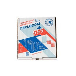 Стабилизатор напряжения TEPLOCOM ST-555 1ф 555В.А 145-275В Бастион 555