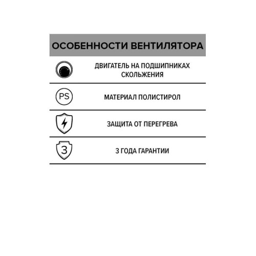 Вентилятор вытяжной осевой D100 с антимоскитн. сеткой AURAMAX D 4