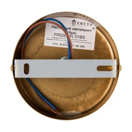 Светильник Dreamy 40Вт E14х1 IP20 бра настен. Freya FR5265WL-01BS