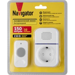 Звонок электрический 95 215 NDB-D-AC08-B-WН NAVIGATOR 95215