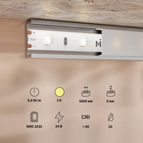 Лента светодиодная 24В 2835 9.6Вт/м 3000К IP20 (уп.5м) Maytoni 201177