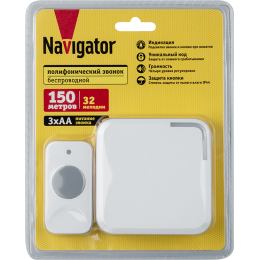 Звонок электрический 95 217 NDB-D-DC10-B-WН NAVIGATOR 95217