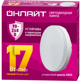 Лампа светодиодная 90 548 OLL-GX53-17-230-2.7К PRO 90-240В ОНЛАЙТ 90548
