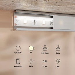 Лента светодиодная 24В 2835 9.6Вт/м 4000К IP65 (уп.5м) Maytoni 201181