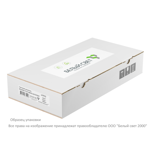 Указатель световой BS-IDON-10-S1-ELON централиз. электропитания Белый свет a17025