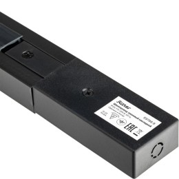 Шинопровод трековый накладной 1ф ARTLINE с питанием и заглушкой 2м алюм./медь с держателями с пласти