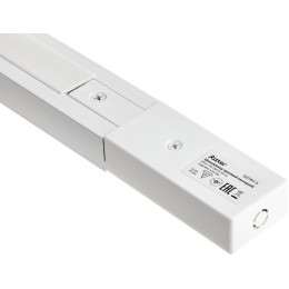 Шинопровод трековый накладной 1ф ARTLINE с питанием и заглушкой 2м алюм./медь с держателями с пласти