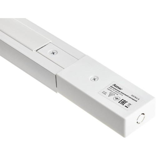 Шинопровод трековый накладной 1ф ARTLINE с питанием и заглушкой 2м алюм./медь с держателями с пласти