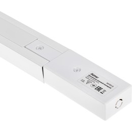 Шинопровод трековый накладной 1ф ARTLINE с питанием и заглушкой 1м алюм./медь с держателями с пласти