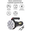 Фонарь аккумуляторный LED51537 4В 16LED 3Вт 4 реж. Micro USB черн. (бокс) Ultraflash 15193