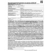 Фонарь аккумуляторный LED51537 4В 16LED 3Вт 4 реж. Micro USB черн. (бокс) Ultraflash 15193