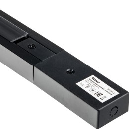 Шинопровод трековый накладной 1ф ARTLINE с питанием и заглушкой 1м алюм./медь с держателями с пласти