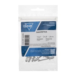 Заклепка 4.8х8 (уп.14шт) Tech-Krep/Zitar 102575
