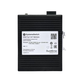 Коммутатор промышленный неуправляемый Ethernet 16х10/100BaseT 2х100/1000BaseX SFP SE NSETU118T16X02A