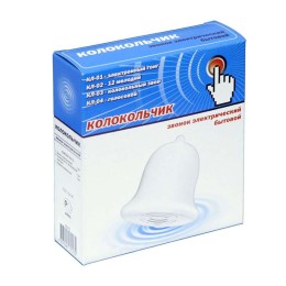 Звонок проводной Колокольчик колокольный звон с кнопкой и проводом 220В 80-90дБА бел. Тритон КЛ-03С