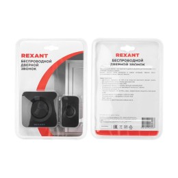 Звонок беспроводной дверной 52 мелодии IP56 черн. Rexant 73-0017