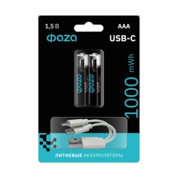 Аккумулятор литиевый AAA 1.5В Li-Ion 1000мА.ч зарядка от Type-C шнур в комплекте BL-2 (уп.2шт) ФАZА