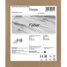 Светильник Faber 40Вт E14х1 IP20 бра настен. Freya FR5423WL-01CH