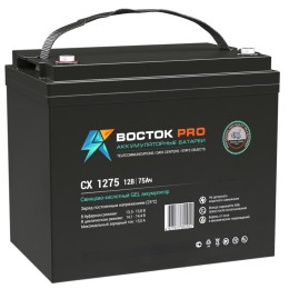 Аккумулятор GEL 12В 75А.ч 260х168х215 СХ 1275 ВОСТОК 4614050030003