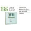 Детектор-выключатель наст. угол обзора 120град. IP44 TECHNOLIGHT LX19C бел.