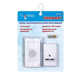 Звонок беспроводной Комфорт 32 мел. 100м блок звонка вставляется в электрич. розетку 220В Тритон КМ-