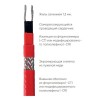 Кабель нагревательный саморег. Atlantic Professional-25 (м) Теплолюкс 100037052400