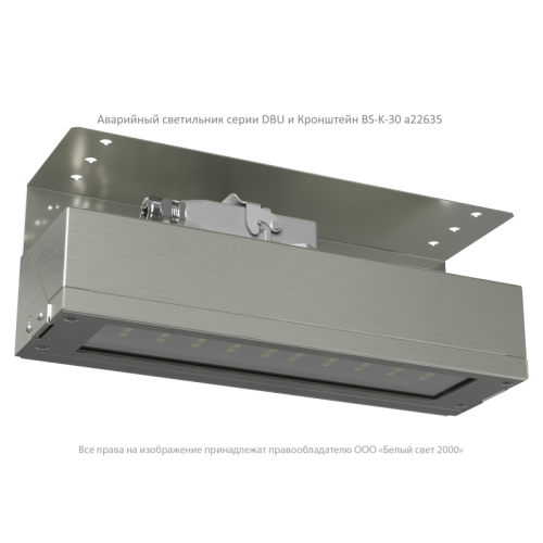 Кронштейн BS-K-30 Белый свет a22635