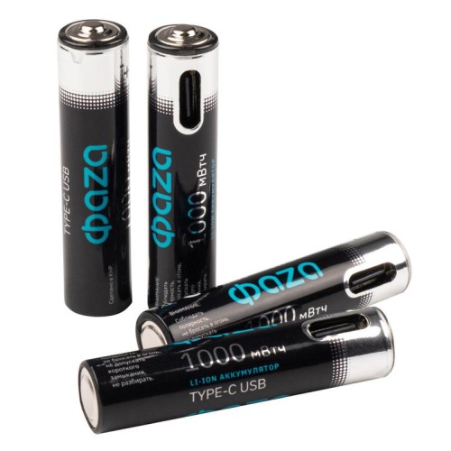 Аккумулятор литиевый AAA 1.5В Li-Ion 1000мА.ч зарядка от Type-C шнур в комплекте BL-4 (уп.4шт) ФАZА