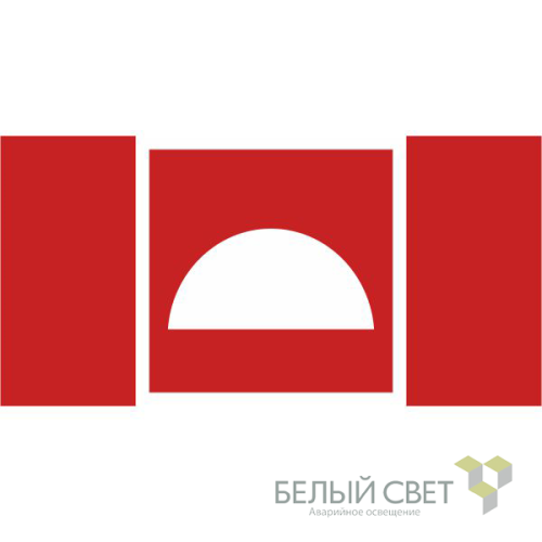 Знак безопасности NPU-2714.F06 "Место размещения средств противопожарной защиты" Белый свет a19308