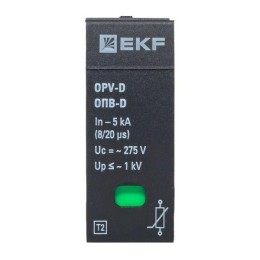 Модуль сменный к ОПВ-D In-5кА 275В с сигн. EKF opv-d-module