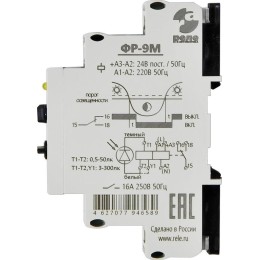 Фотореле ФР-9М 24В 50Гц/пост 220В 50Гц в компл. с датчиком кабель 1.5м Реле и Автоматика A8222-77946