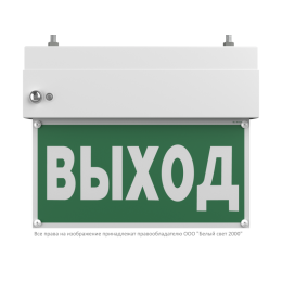 Указатель световой BS-TERON-71-S1-INEXI2 автономный Белый свет a15594