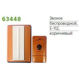 Звонок беспроводной 7 мел. 100м с кнопкой кор. TECHNOLIGHT E-112