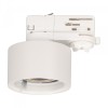 Arlight Корпус PLURIO-BASE-TRACK-4TR-R77 (WH, 1-2, 200mA) (IP20 Металл, 3 года)