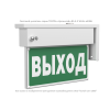 Указатель световой BS-TERON-73-S1-INEXI2 автономный Белый свет a15595