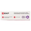 Реле Умное 16А PRO Wi-FI Connect EKF ss-16a-wf