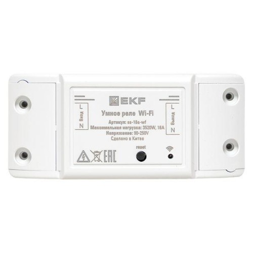 Реле Умное 16А PRO Wi-FI Connect EKF ss-16a-wf