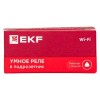 Реле в подрозетник 2-канальное Умное Wi-Fi Connect EKF ssh-2g-wf